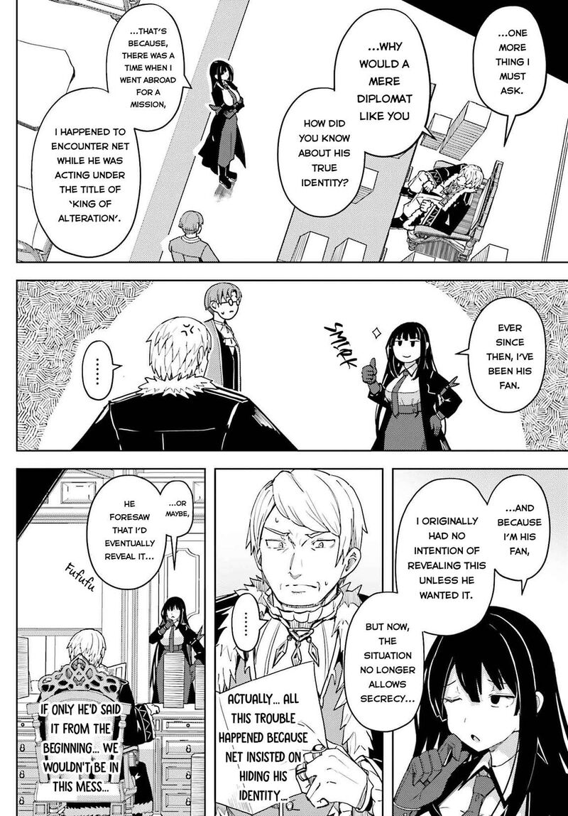 Jinmyaku Cheat De Hajimeru Hitomakase Eiyuutan 30 13