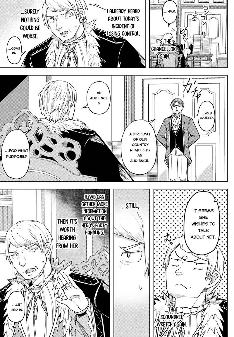 Jinmyaku Cheat De Hajimeru Hitomakase Eiyuutan 30 4