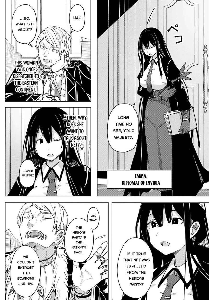 Jinmyaku Cheat De Hajimeru Hitomakase Eiyuutan 30 5