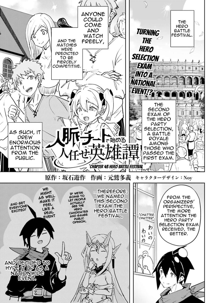 Jinmyaku Cheat De Hajimeru Hitomakase Eiyuutan 43 2