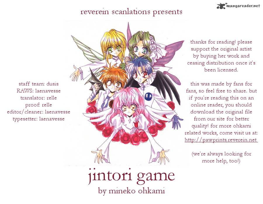 Jintori Game 5 40