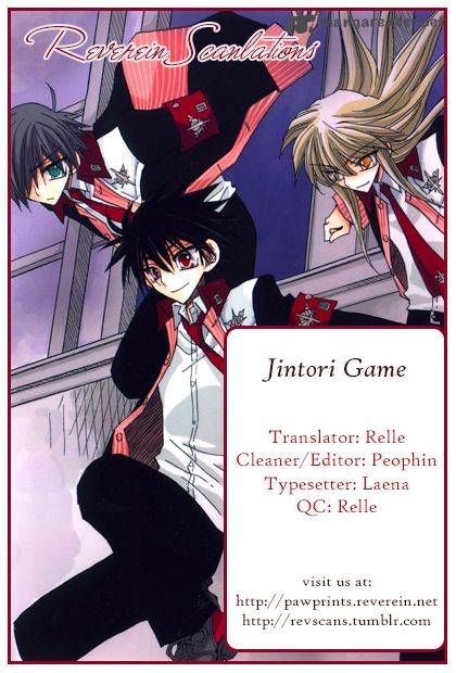 Jintori Game 7 41