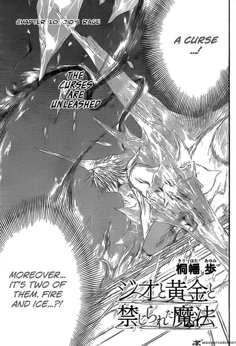 Jio To Ogon To Kinjirareta Mahou 10 3
