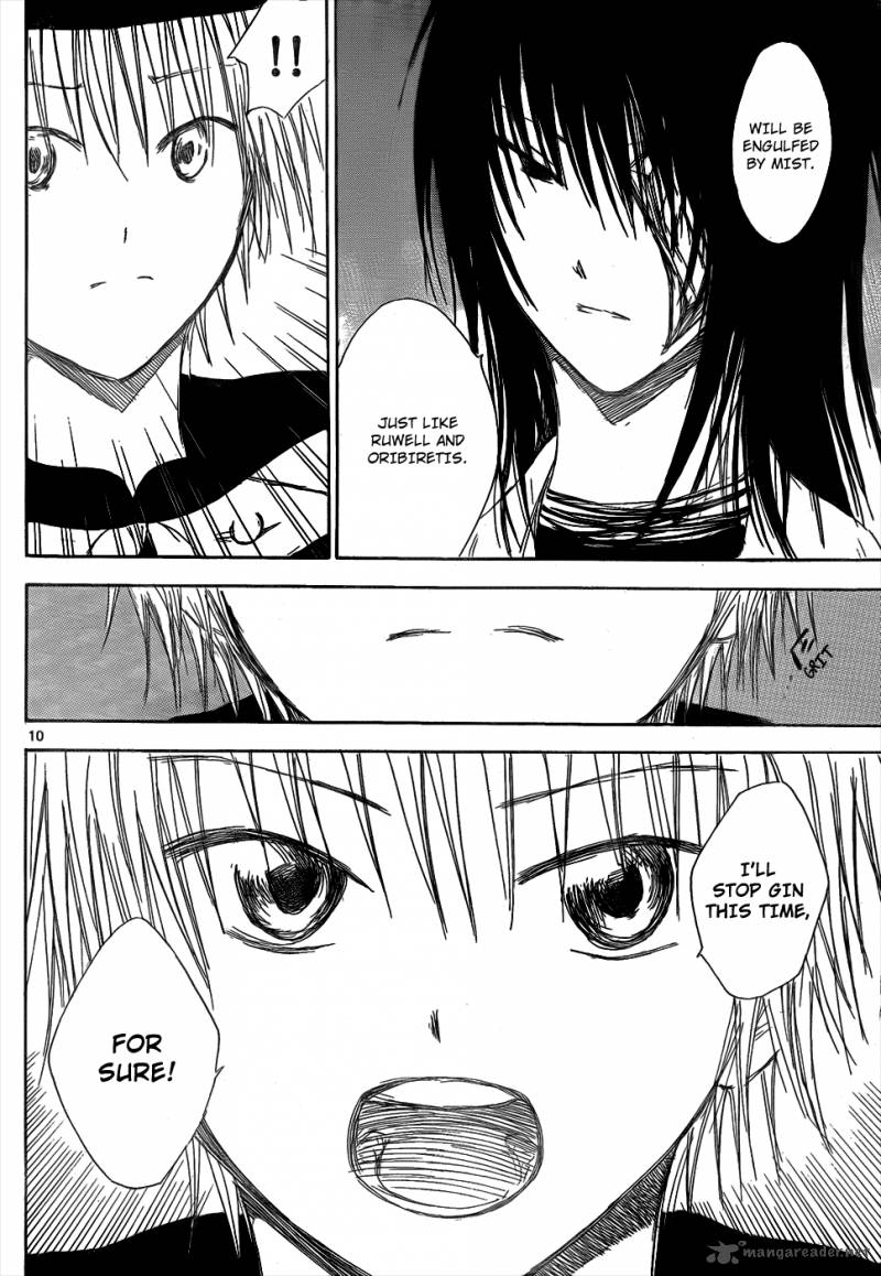Jio To Ogon To Kinjirareta Mahou 26 12