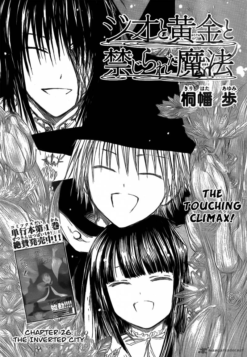 Jio To Ogon To Kinjirareta Mahou 26 3