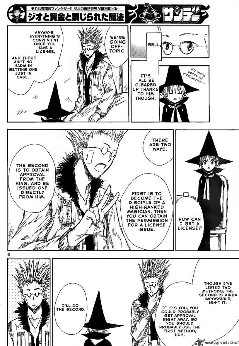 Jio To Ogon To Kinjirareta Mahou 3 7