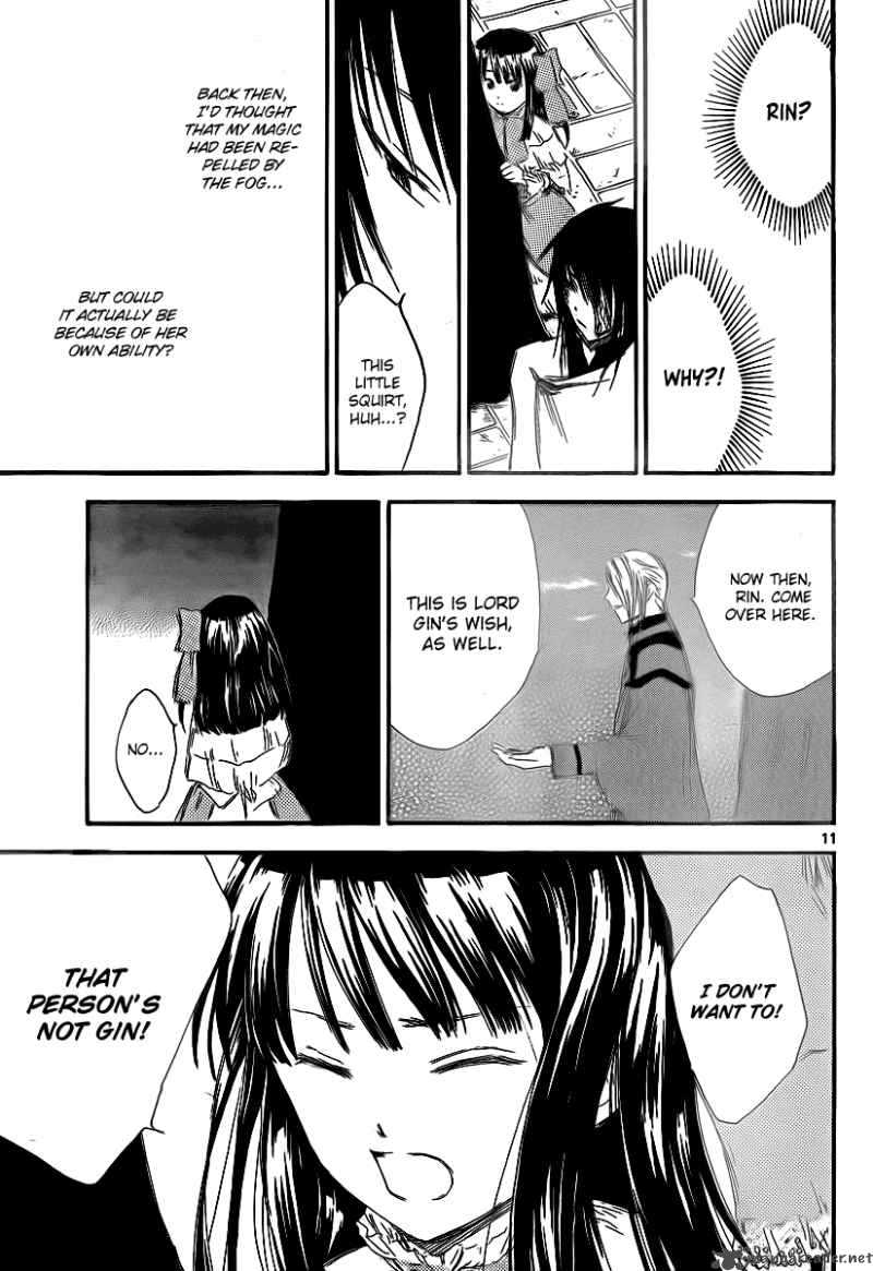 Jio To Ogon To Kinjirareta Mahou 9 13
