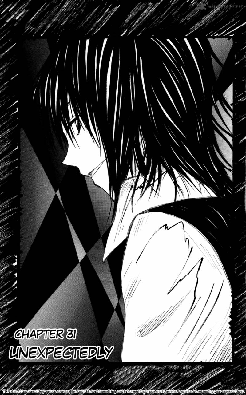 Jio To Ougon To Kinjirareta Mahou 31 2