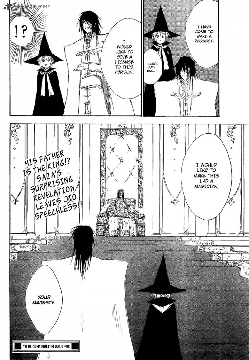 Jio To Ougon To Kinjirareta Mahou 5 22