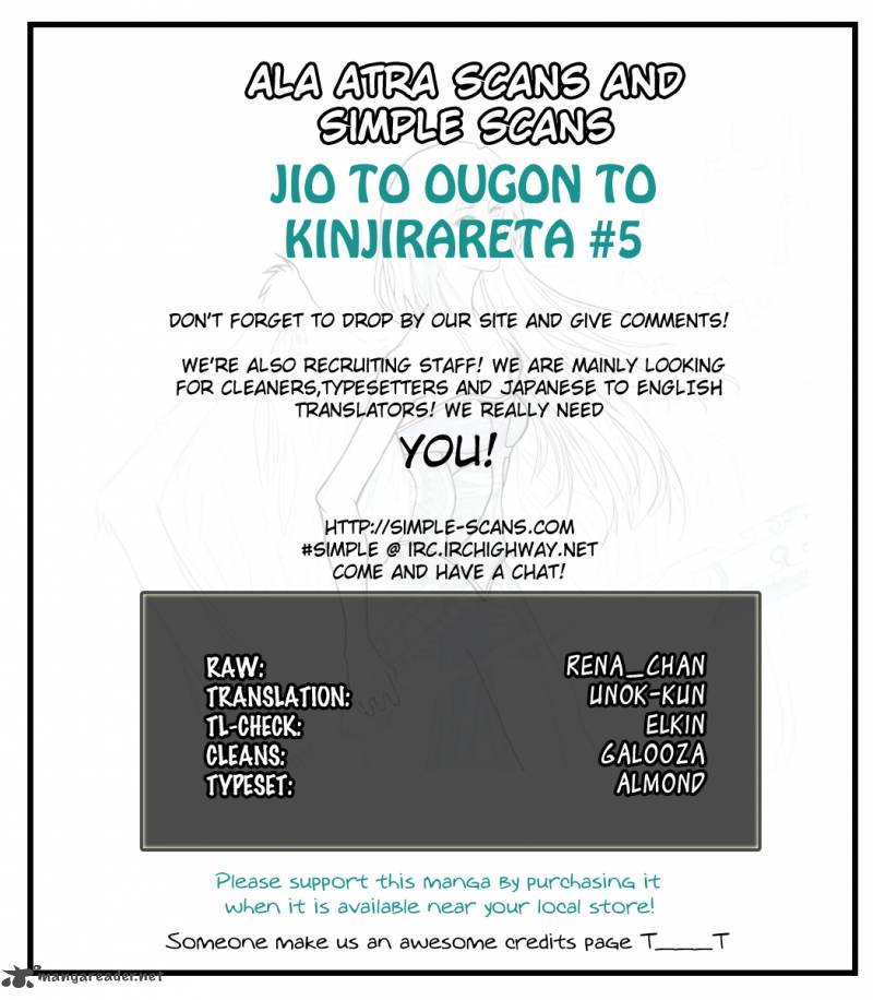 Jio To Ougon To Kinjirareta Mahou 5 23