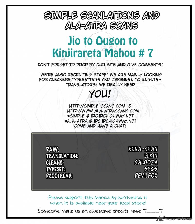 Jio To Ougon To Kinjirareta Mahou 7 1