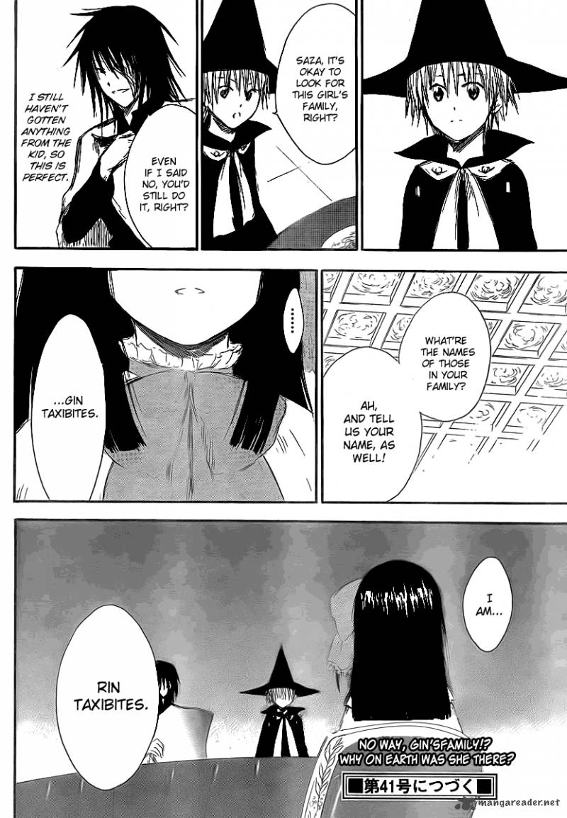 Jio To Ougon To Kinjirareta Mahou 8 20