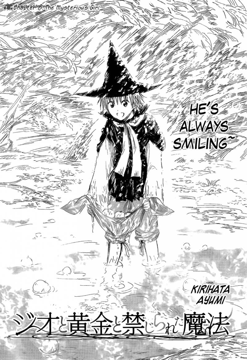 Jio To Ougon To Kinjirareta Mahou 8 3