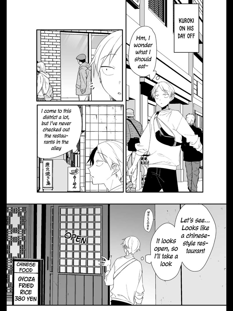Jirai Nandesu Ka Chihara San 17 1