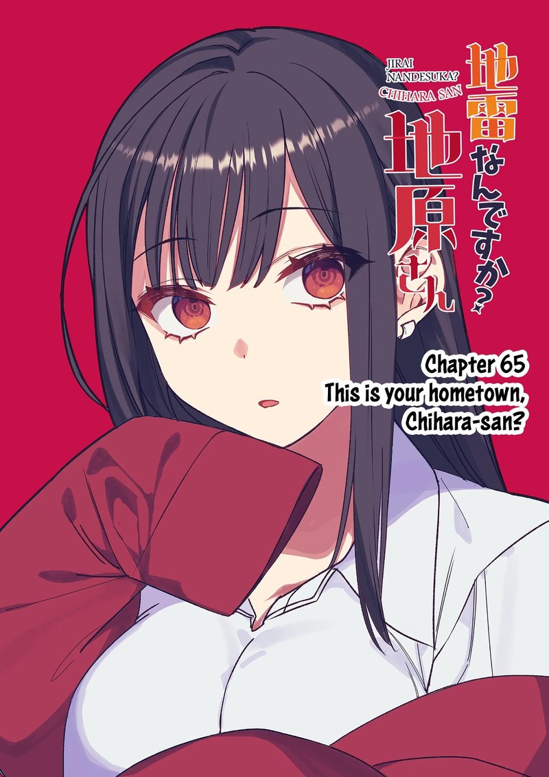 Jirai Nandesu Ka Chihara San 65 2