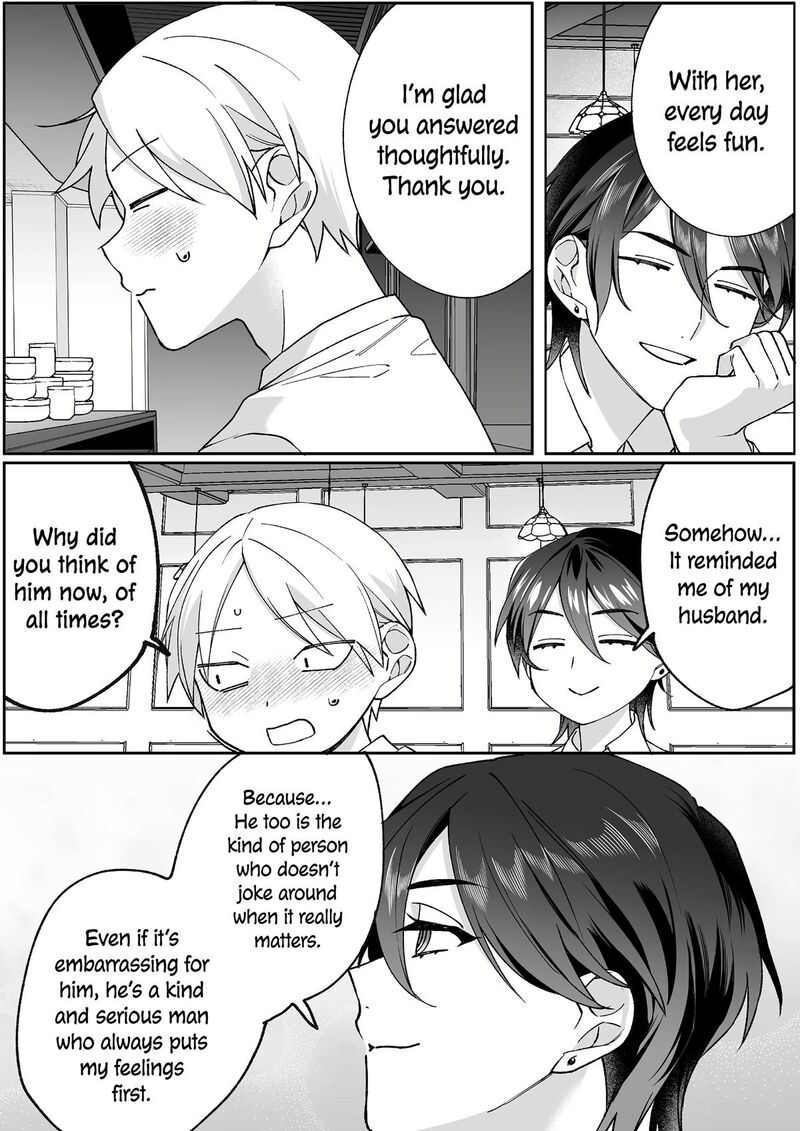 Jirai Nandesu Ka Chihara San 79 7