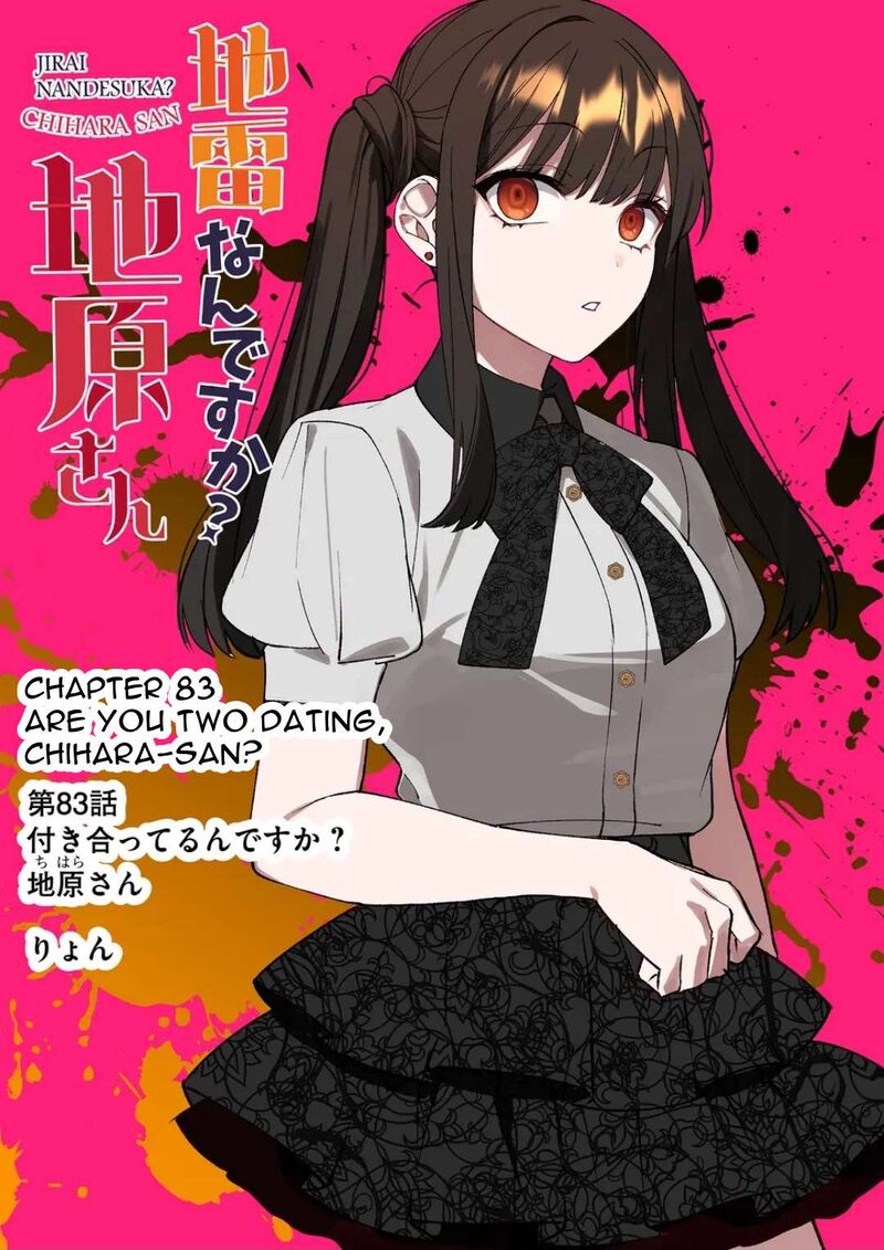 Jirai Nandesu Ka Chihara San 83 2