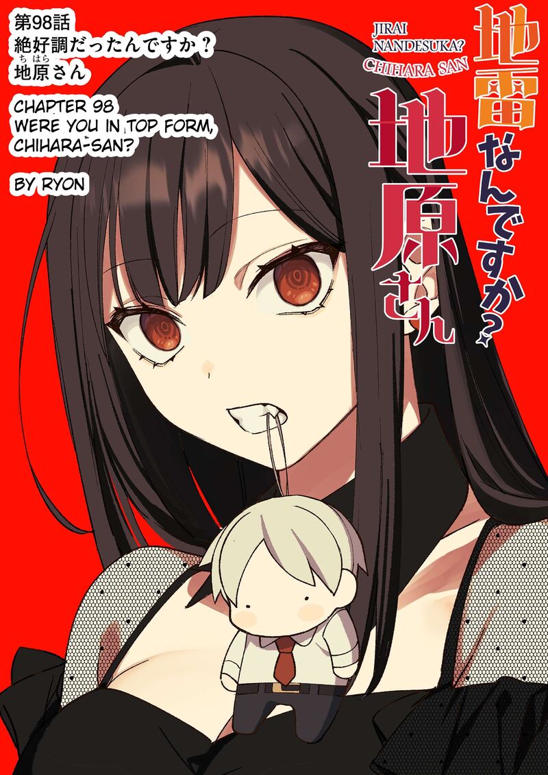 Jirai Nandesu Ka Chihara San 98 2