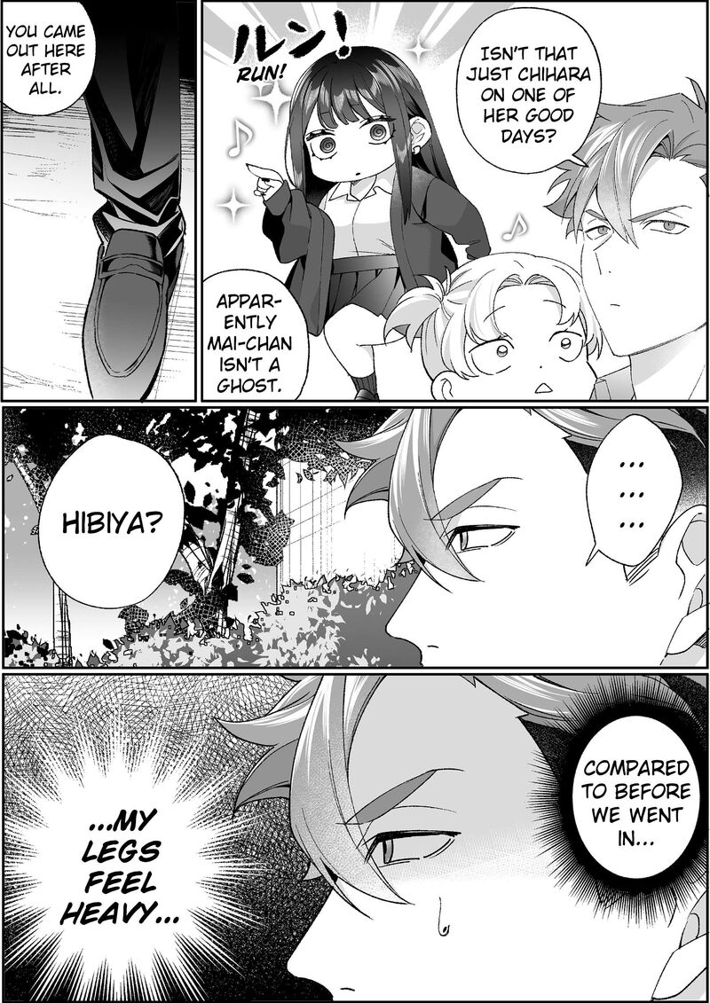 Jirai Nandesu Ka Chihara San 98 6
