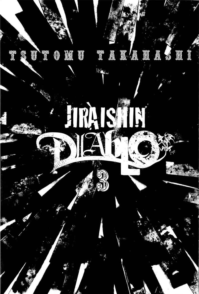 Jiraishin Diablo 14 2