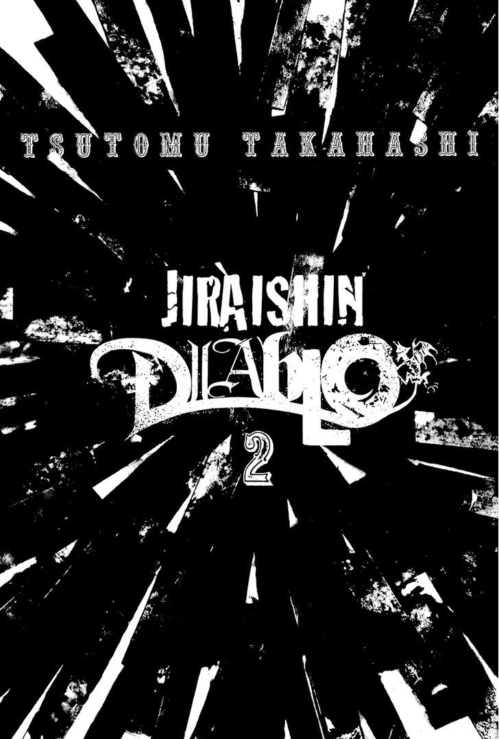 Jiraishin Diablo 7 2