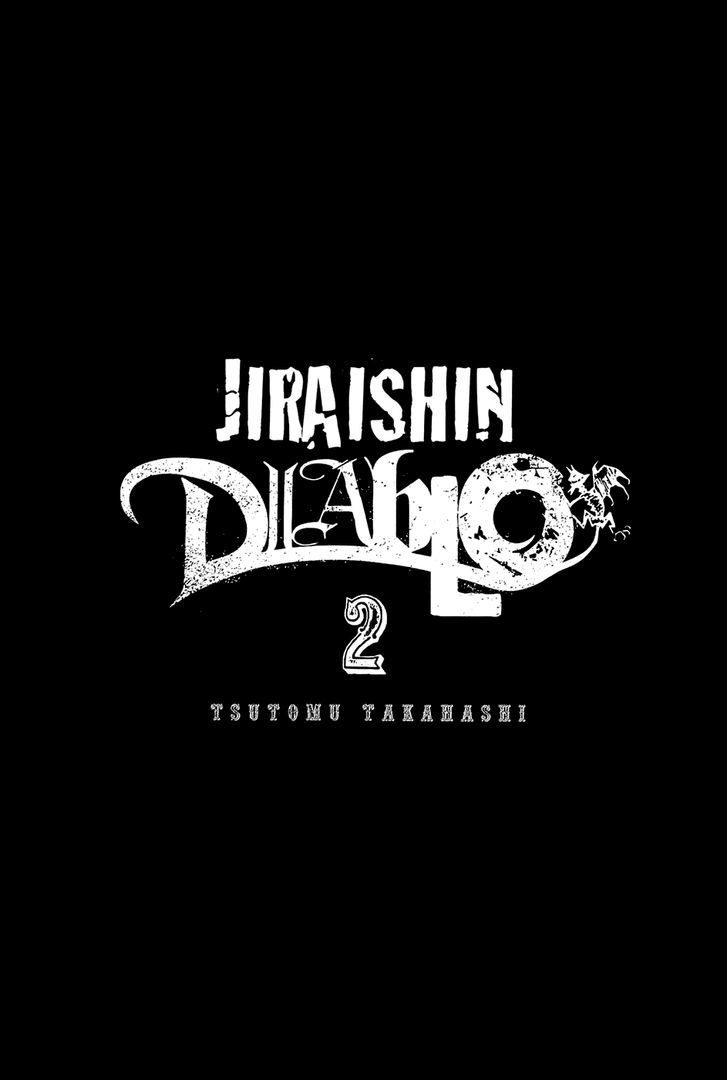 Jiraishin Diablo 7 4