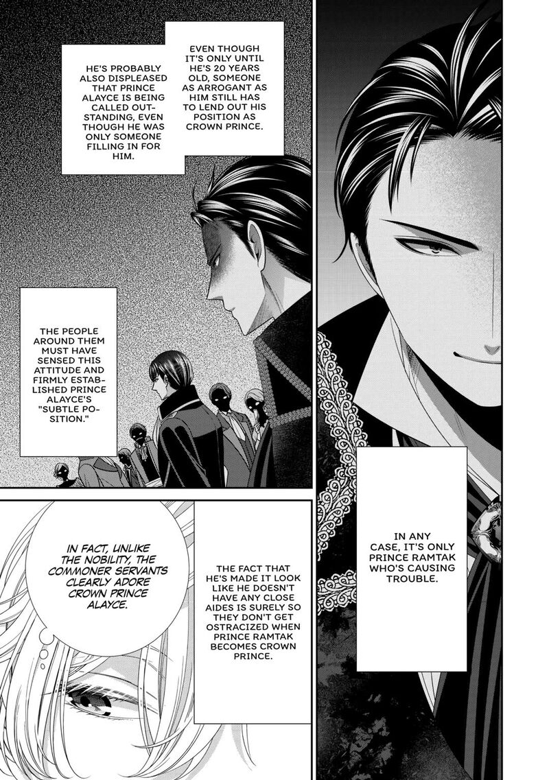 Jishou Akuyaku Reijou Na Konyakusha No Kansatsu Kiroku 11 13