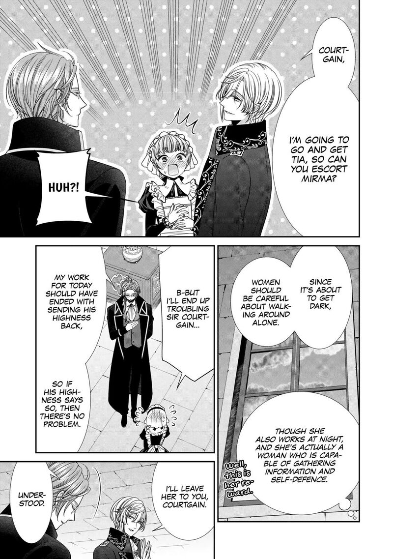 Jishou Akuyaku Reijou Na Konyakusha No Kansatsu Kiroku 11 3