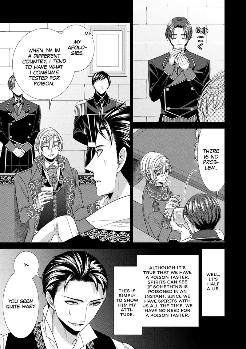 Jishou Akuyaku Reijou Na Konyakusha No Kansatsu Kiroku 12 11