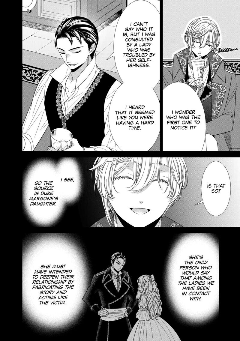 Jishou Akuyaku Reijou Na Konyakusha No Kansatsu Kiroku 12 14