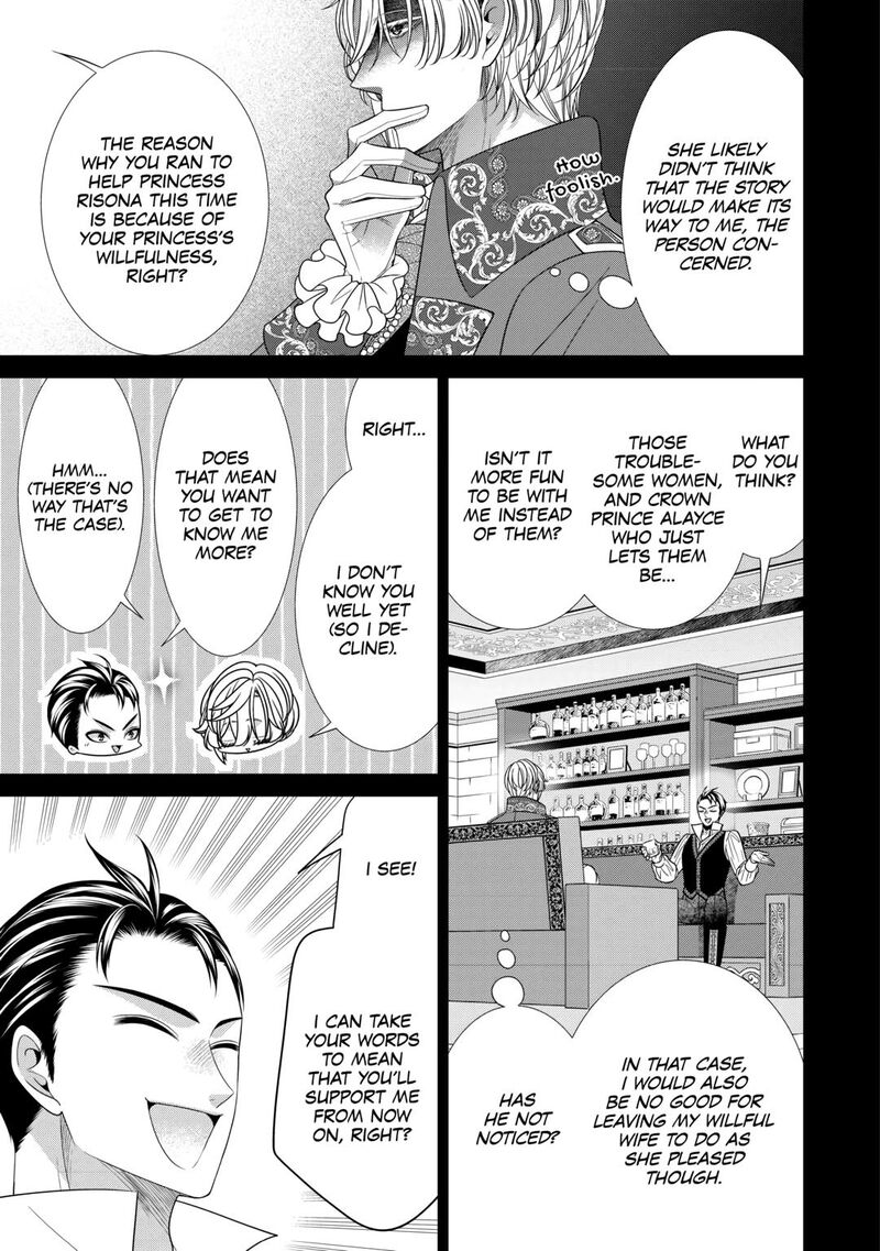 Jishou Akuyaku Reijou Na Konyakusha No Kansatsu Kiroku 12 15