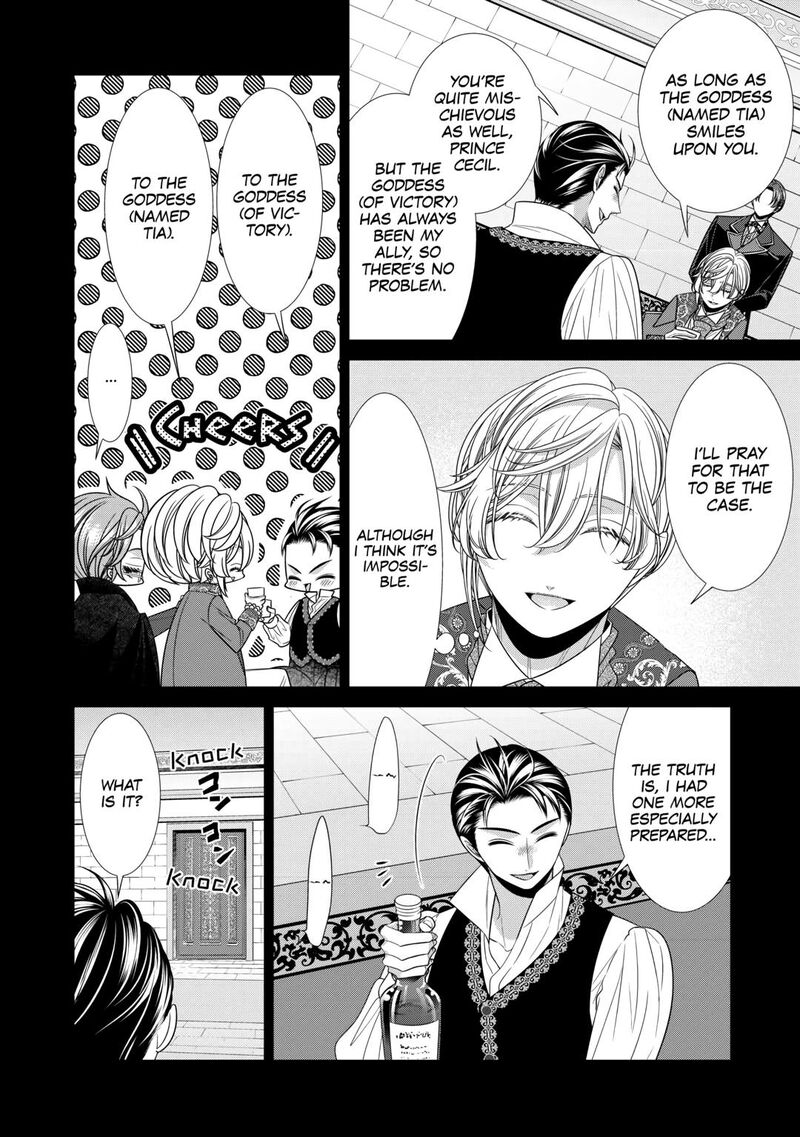 Jishou Akuyaku Reijou Na Konyakusha No Kansatsu Kiroku 12 16