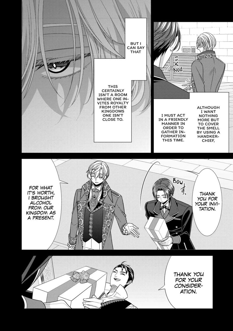 Jishou Akuyaku Reijou Na Konyakusha No Kansatsu Kiroku 12 8