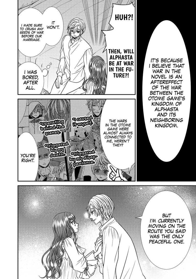 Jishou Akuyaku Reijou Na Konyakusha No Kansatsu Kiroku 14 28