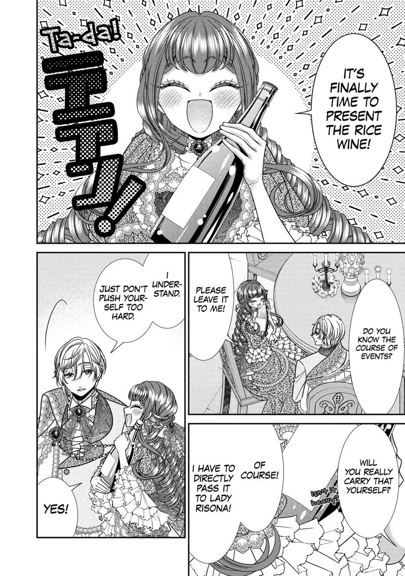 Jishou Akuyaku Reijou Na Konyakusha No Kansatsu Kiroku 15 18