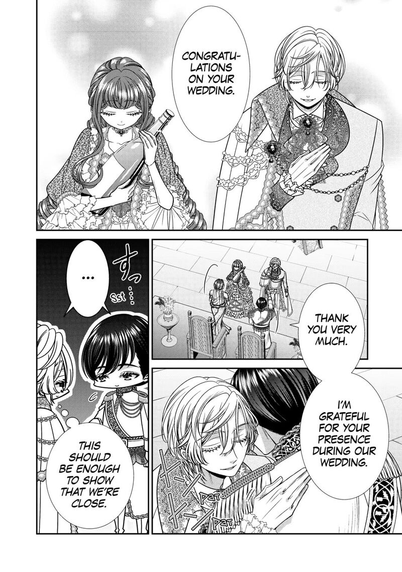 Jishou Akuyaku Reijou Na Konyakusha No Kansatsu Kiroku 15 20