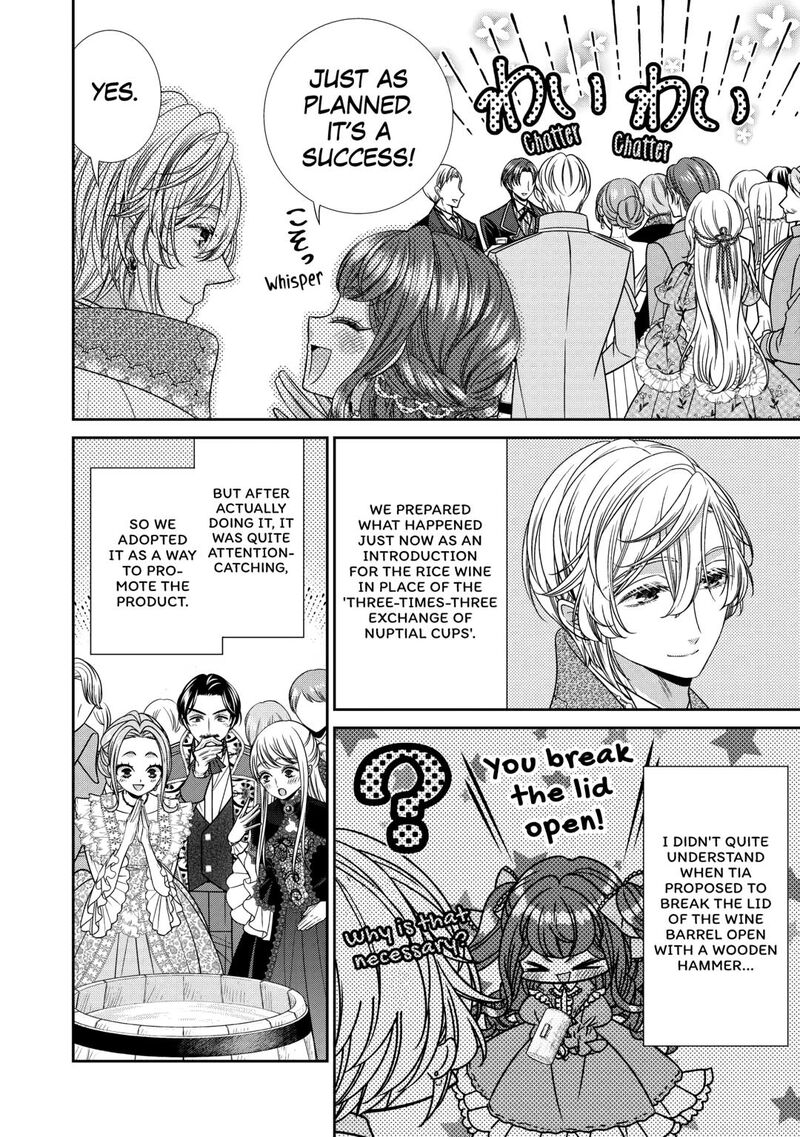 Jishou Akuyaku Reijou Na Konyakusha No Kansatsu Kiroku 15 26