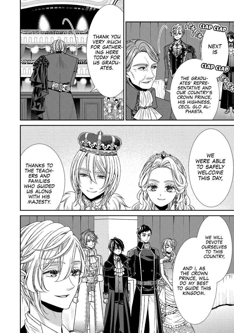 Jishou Akuyaku Reijou Na Konyakusha No Kansatsu Kiroku 18 6