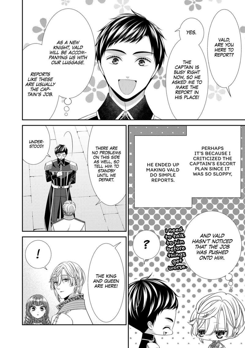 Jishou Akuyaku Reijou Na Konyakusha No Kansatsu Kiroku 2 22