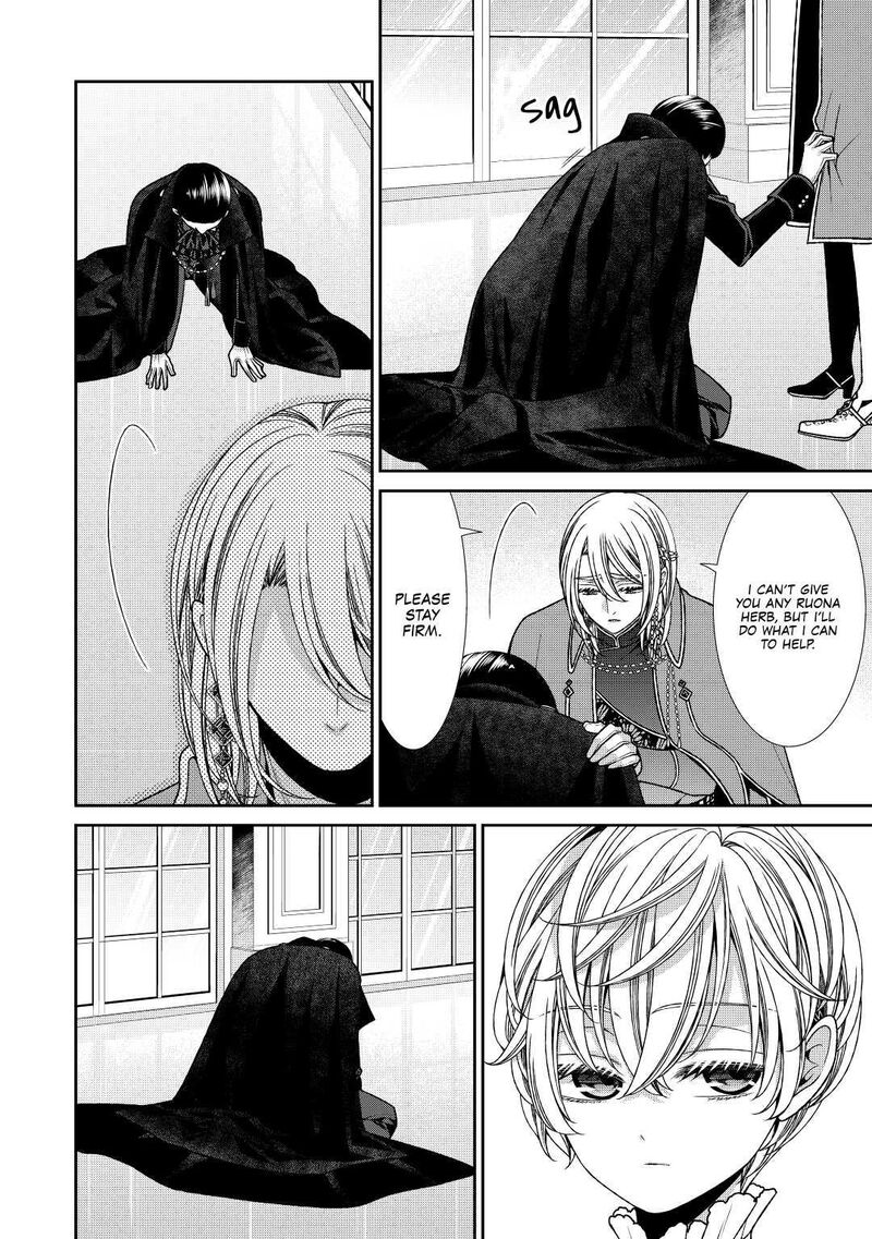 Jishou Akuyaku Reijou Na Konyakusha No Kansatsu Kiroku 21 24