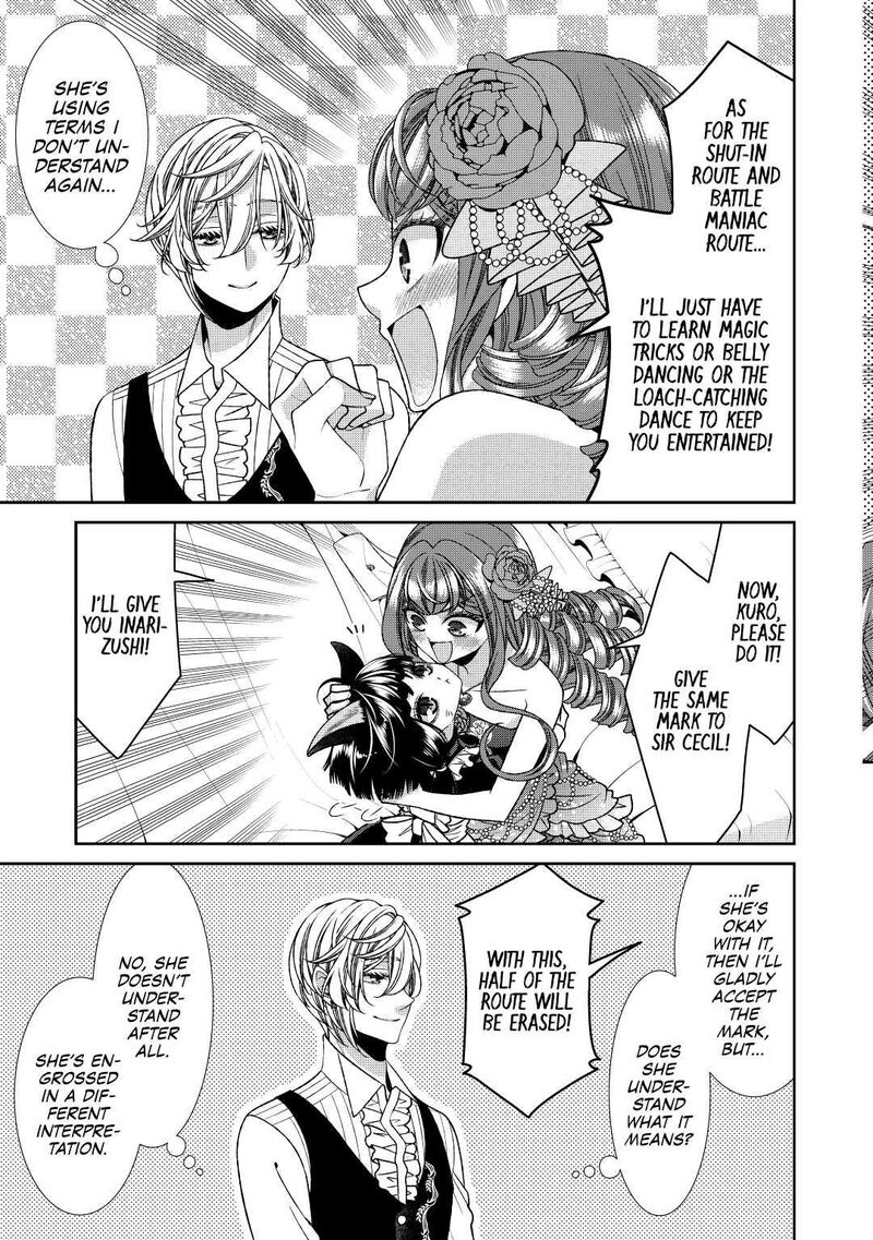 Jishou Akuyaku Reijou Na Konyakusha No Kansatsu Kiroku 26 25