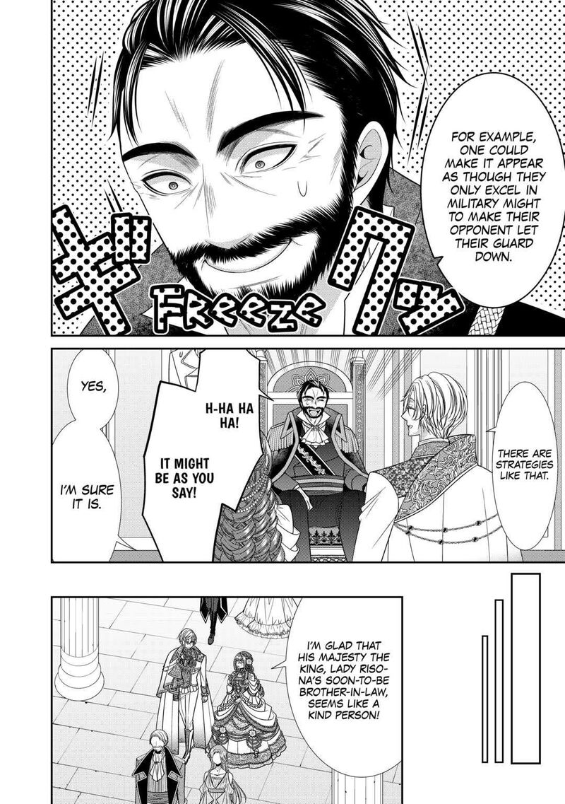 Jishou Akuyaku Reijou Na Konyakusha No Kansatsu Kiroku 5 4