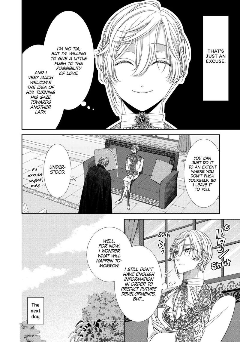 Jishou Akuyaku Reijou Na Konyakusha No Kansatsu Kiroku 7 4