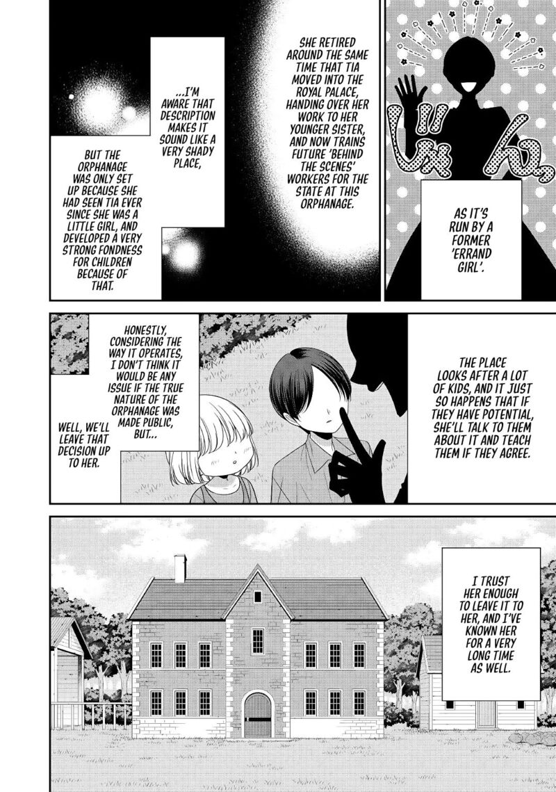 Jishou Akuyaku Reijou Na Tsuma No Kansatsu Kiroku 1 10