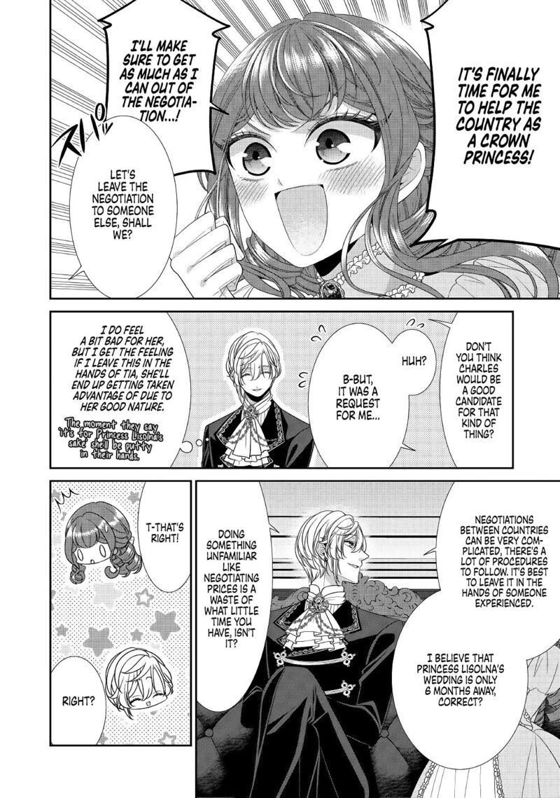 Jishou Akuyaku Reijou Na Tsuma No Kansatsu Kiroku 1 4