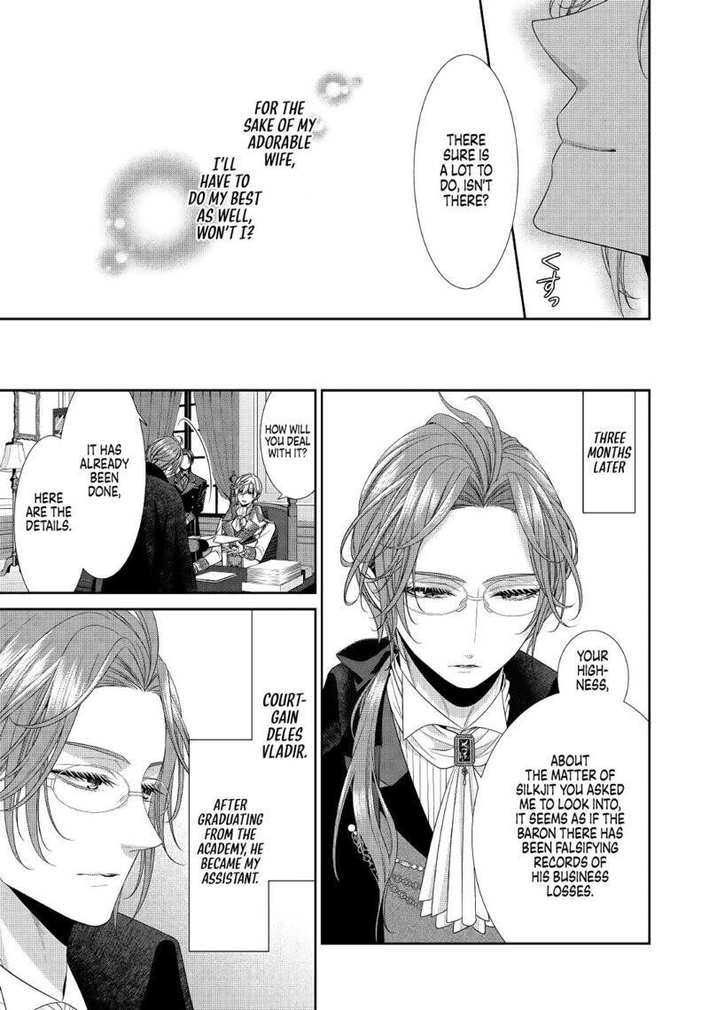 Jishou Akuyaku Reijou Na Tsuma No Kansatsu Kiroku 1 7