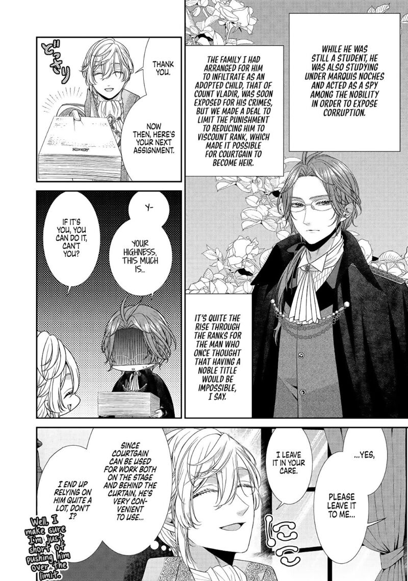 Jishou Akuyaku Reijou Na Tsuma No Kansatsu Kiroku 1 8