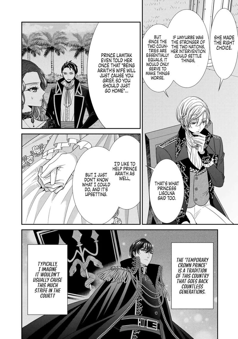 Jishou Akuyaku Reijou Na Tsuma No Kansatsu Kiroku 11 12