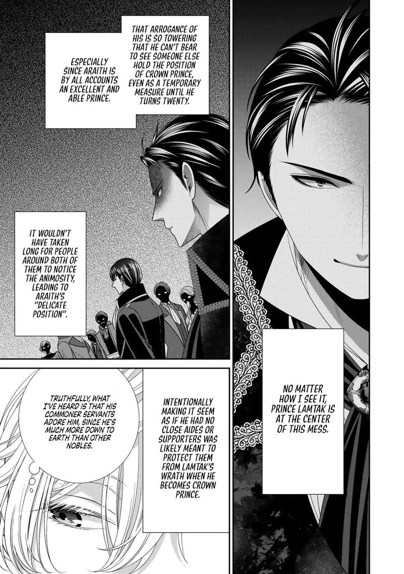 Jishou Akuyaku Reijou Na Tsuma No Kansatsu Kiroku 11 13