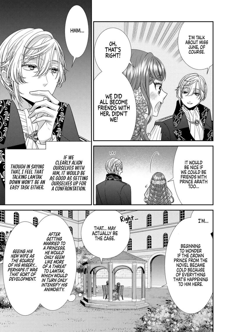 Jishou Akuyaku Reijou Na Tsuma No Kansatsu Kiroku 11 15